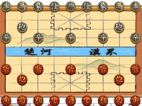 Игра Китайские шахматы Игра Китайские шахматы
