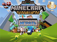 Игра Minecraft pe Игра Minecraft pe